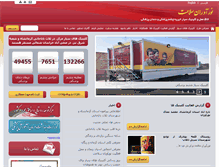 Tablet Screenshot of nooras.com